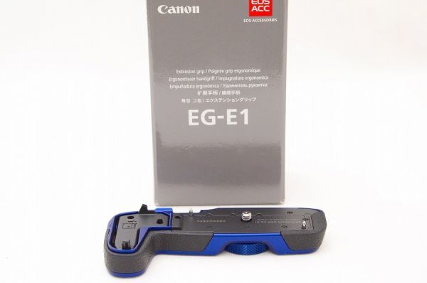 ☆新品同様☆ Canon キャノン エクステンショングリップ EG-E1 ブルーカラー EOS RP用 ♯22052407
