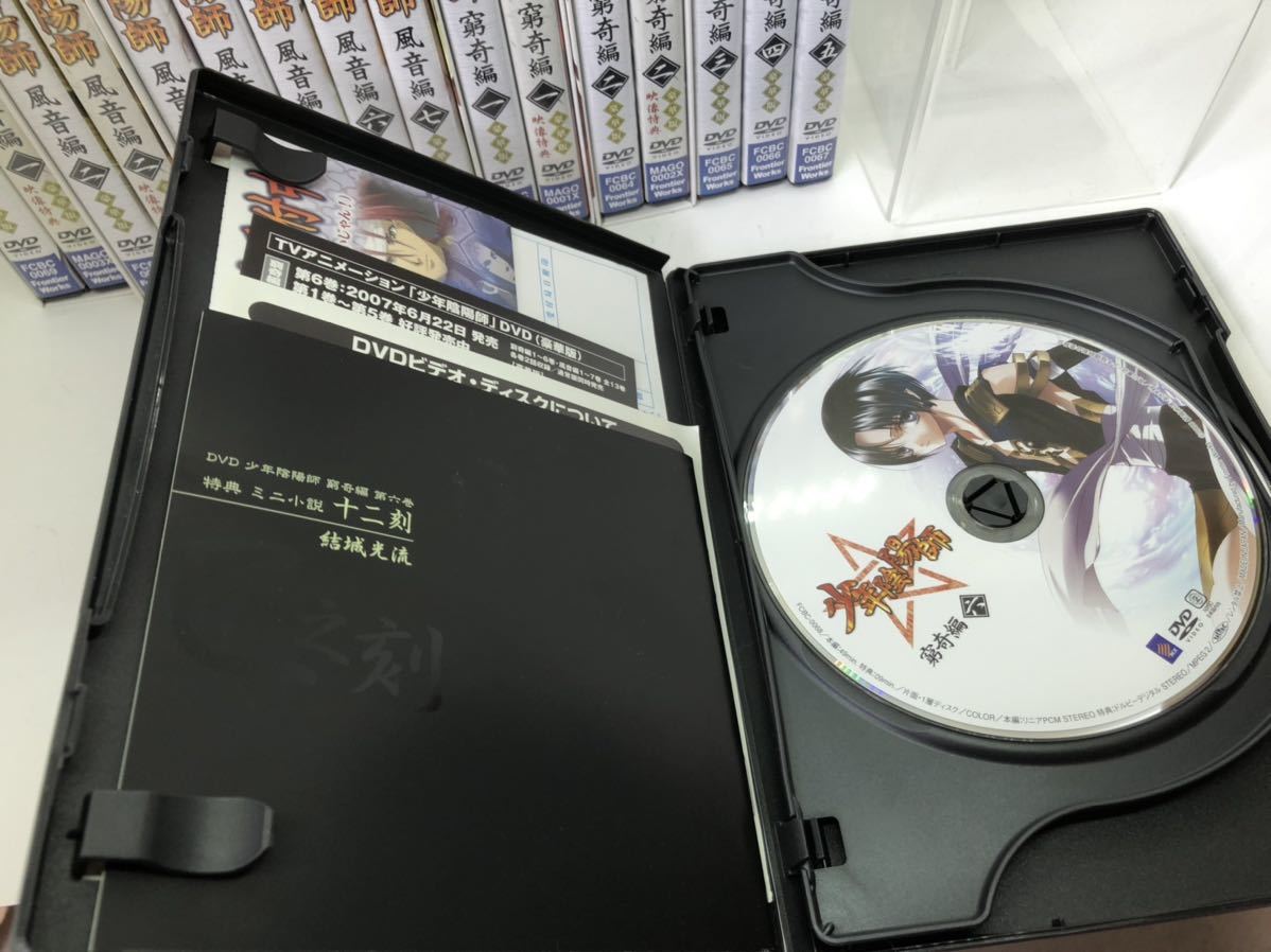 PayPayフリマ｜少年陰陽師 DVD 豪華版全巻セット DVD