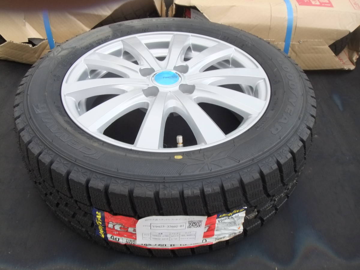 高い素材 新品未使用品 グッドイヤー アイスナビ6 スタッドレス 185 60R15 ラブリオン RS01 5.5J 42 4H100 シエンタ アクア ヤリスなどに lacistitis.es 高い素材 新品未使用品 グッドイヤー アイスナビ6 スタッドレス 185 60R15 ラブリオン RS01 5.5J 42 4H100 シエンタ アクア ヤリスなどに lacistitis.es