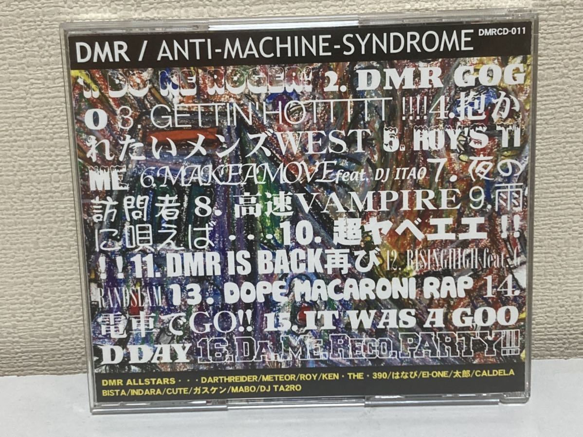 DMR ANTI-MACHINE-SYNDROM B-8_画像2