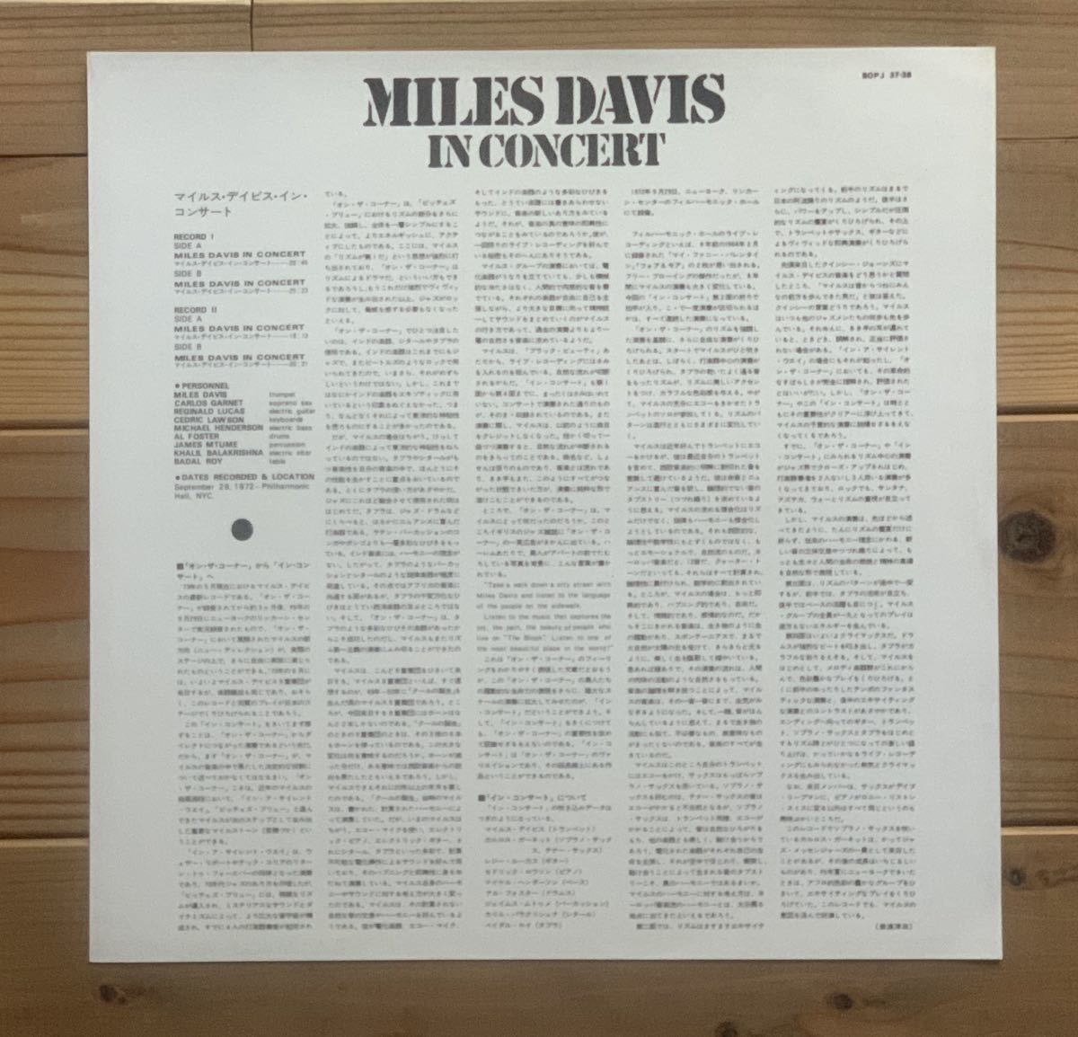 帯,ライナー,シュリンク付 Miles Davis / In Concert Michael Henderson Carlos Garnett Badal Roy Al Foster Reggie Lucas James Mtume_画像2