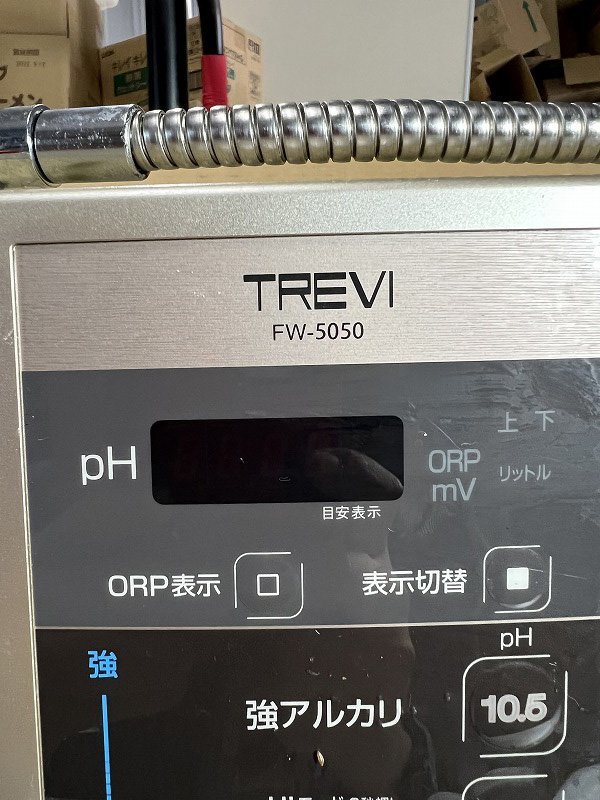 レビューを書けば送料当店負担】 TREVI アルカリイオン整水器 レビューを書けば送料当店負担】 TREVI アルカリイオン整水器