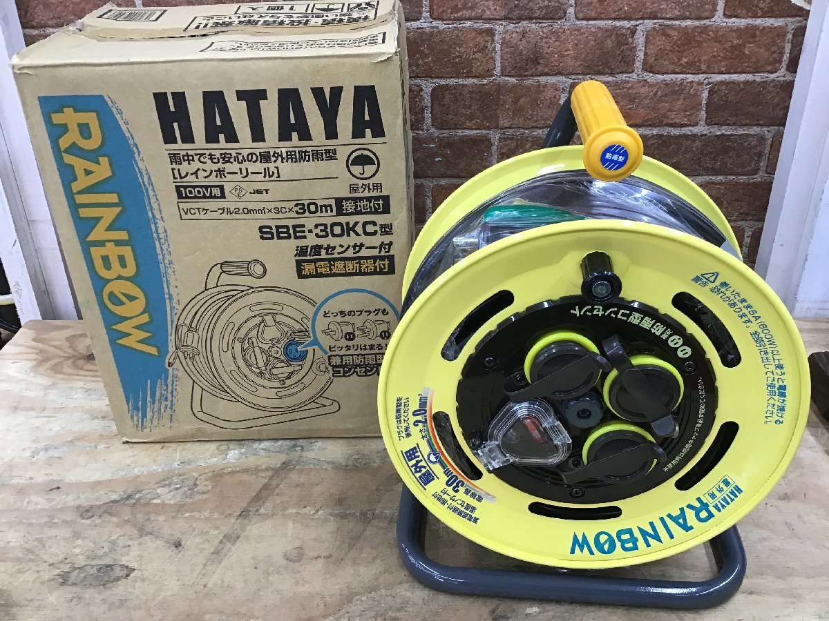 ハタヤ レインボーリールブレーカー付 30m アース付 BE-30K - 通販