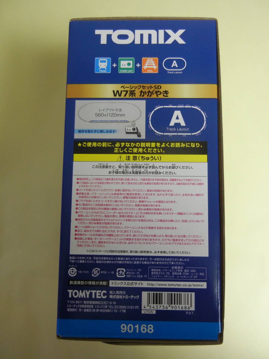 item_image_6