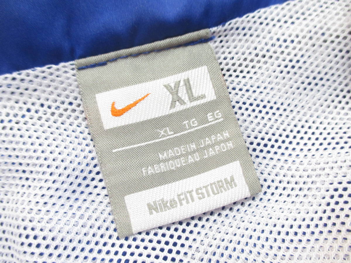 [ winter cup 2008] Nike made * staff for / lining mesh windbreaker high school basketball *XL