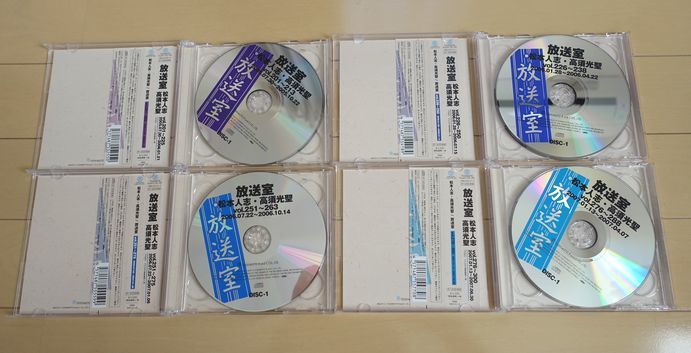 100%正規品 松本人志／高須光聖 放送室 CD セット vol.101〜391 - 楽譜 