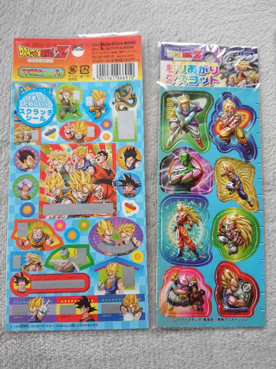 ドラゴンボール【未開封 丸昌/もりあがりマスコット】【ショウワノート/未開封シール・年賀シール】【無版権ステッカー】まとめ売り_画像2