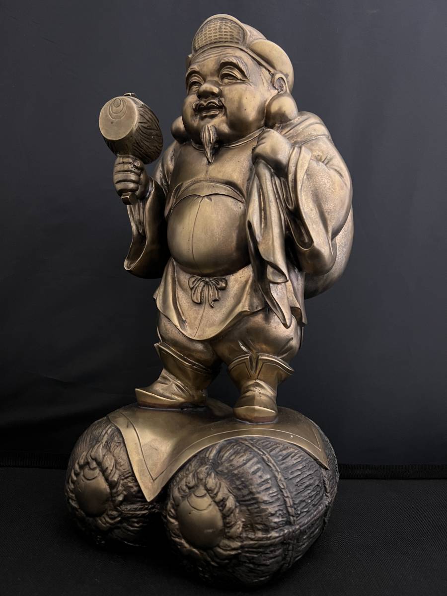 高村光雲 大黒天 七福神 ブロンズ 銅製 銅像 観音 菩薩 ブロンズ像