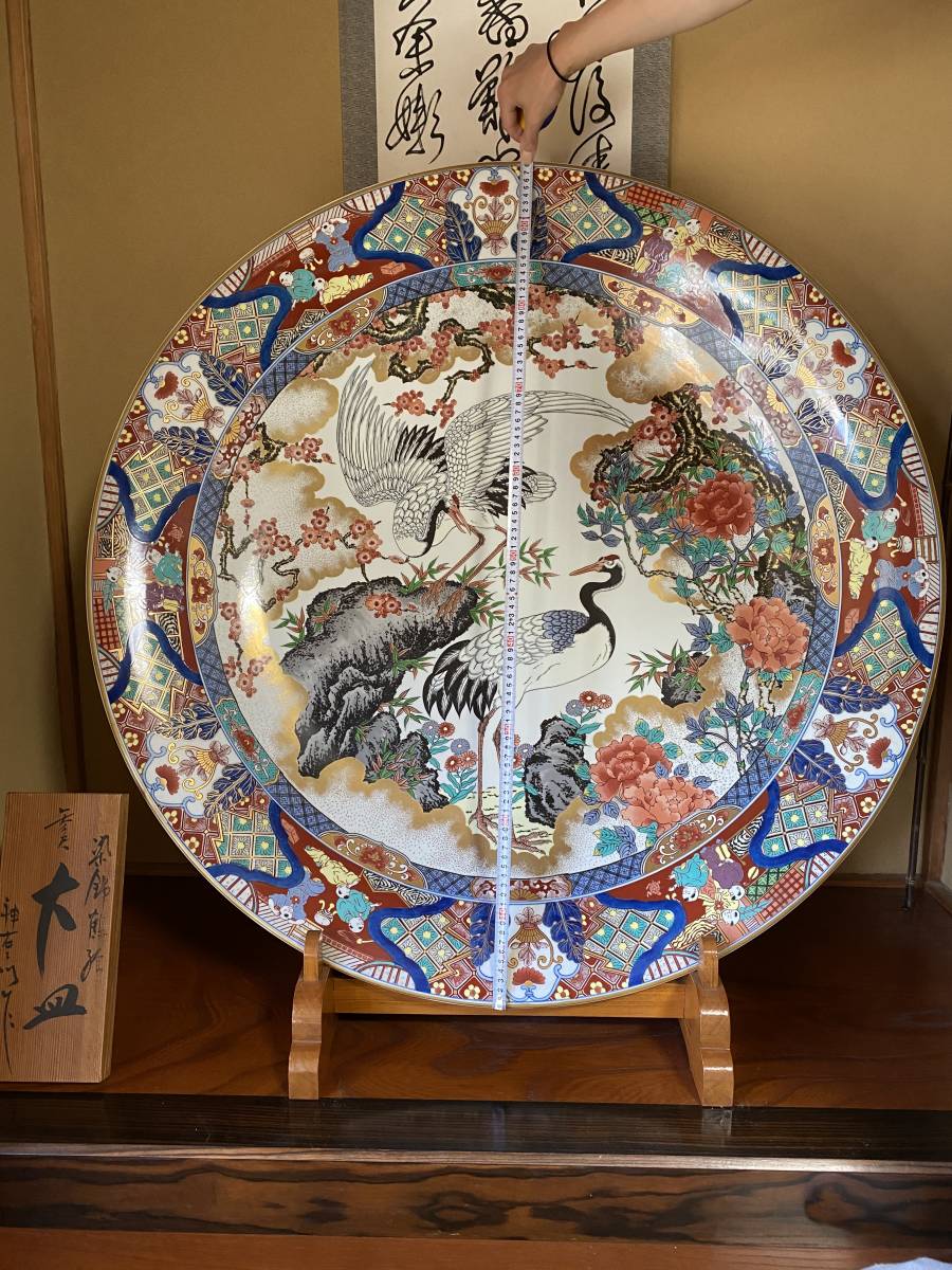 手渡し歓迎 必見 特大 99cm 有田焼 神右衛門 大皿 絵皿 台付 手渡し歓迎 必見 特大 99cm 有田焼 神右衛門 大皿 絵皿 台付