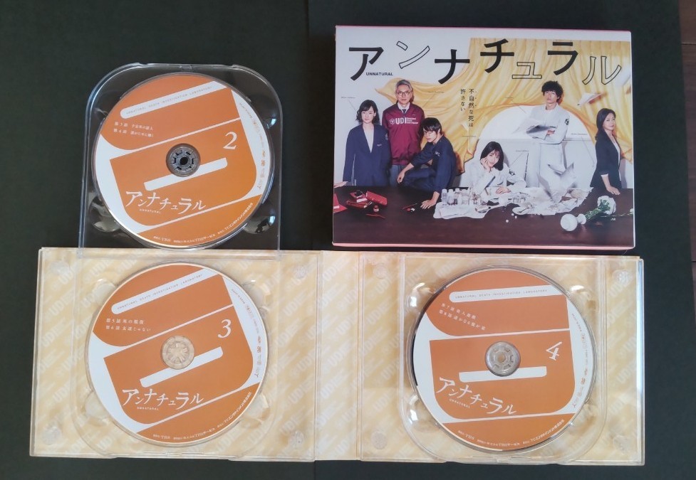 アンナチュラル　DVDBOX【6枚組】