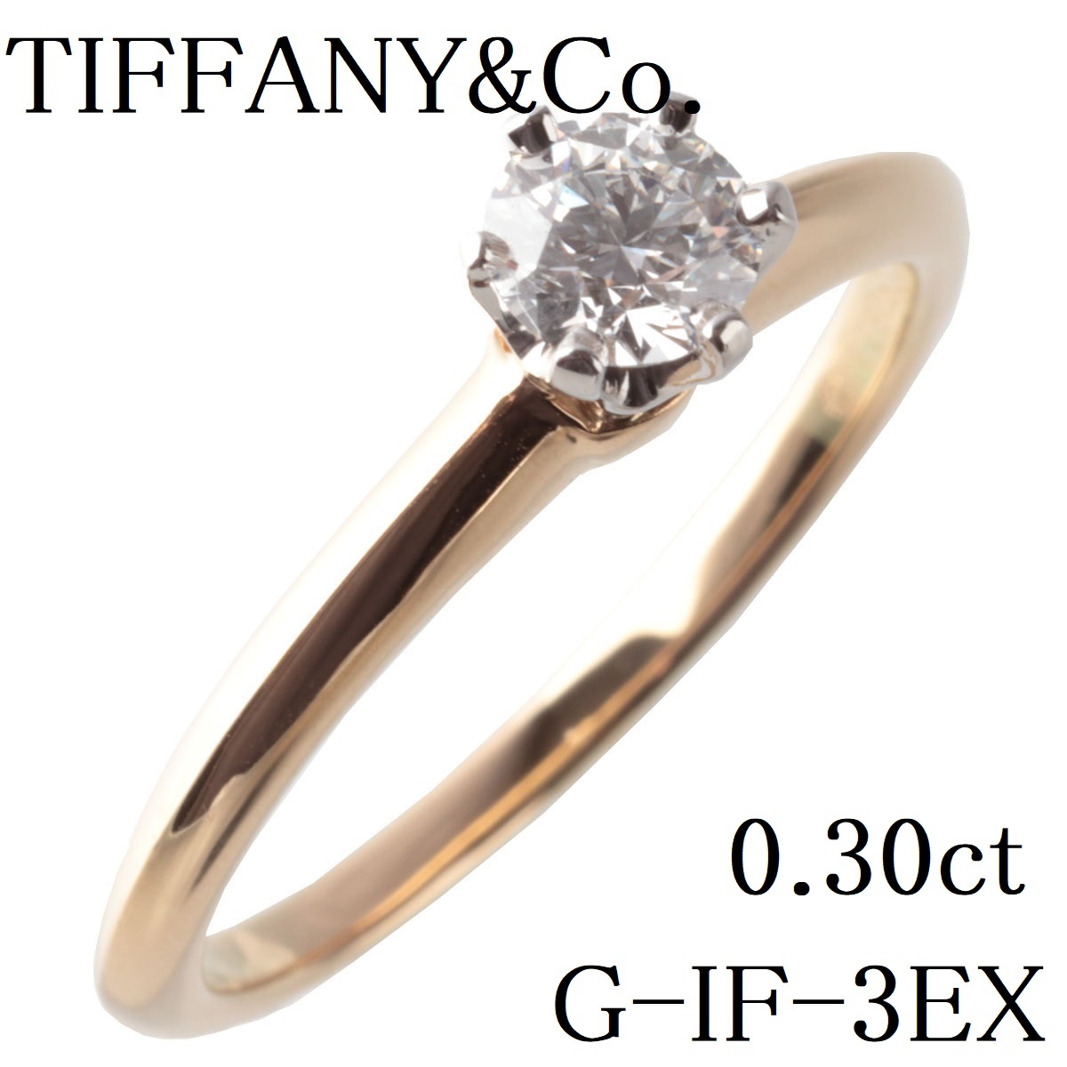 Tiffany】ティファニー ソリティアリング ゴールド eastforknursery.com