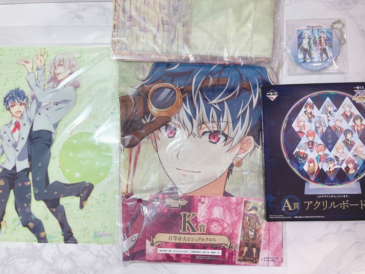 独特の素材 アイナナ 千 (25日追加あり) Re:vale まとめ売り ※バラ検討