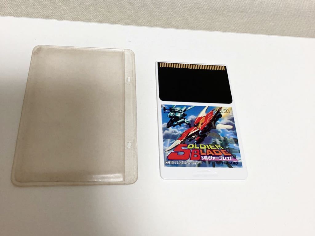 レア PCエンジン ソルジャーブレイド Huカードのみ(シューティング ...