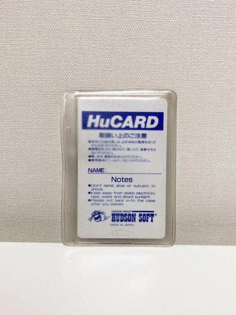 レア PCエンジン ソルジャーブレイド Huカードのみ(シューティング ...