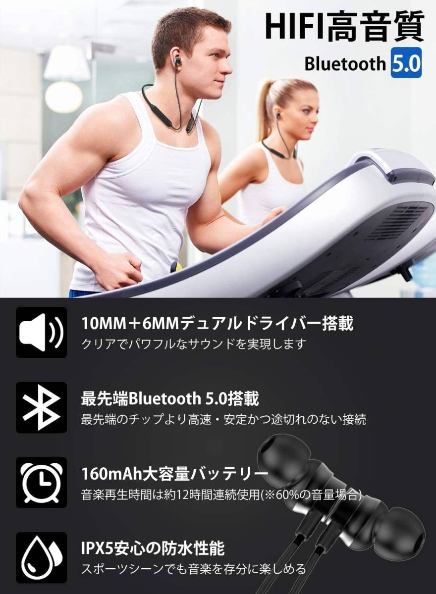 1円~送料無料！Bluetooth ワイヤレスイヤホン IPX5防水 重低音 Hi-Fi ブルートゥースイヤホン 長時間連続再生 マグネット内蔵 マイク付き_画像3