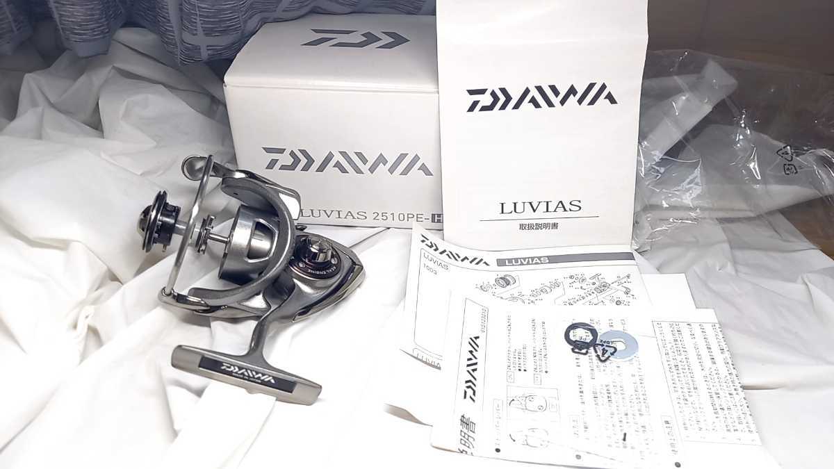 ★大人気商品★フィッシングダイワ 12ルビアス 2510PE-H 管理197A 本体のみ 日本製 sejapratik.com.br