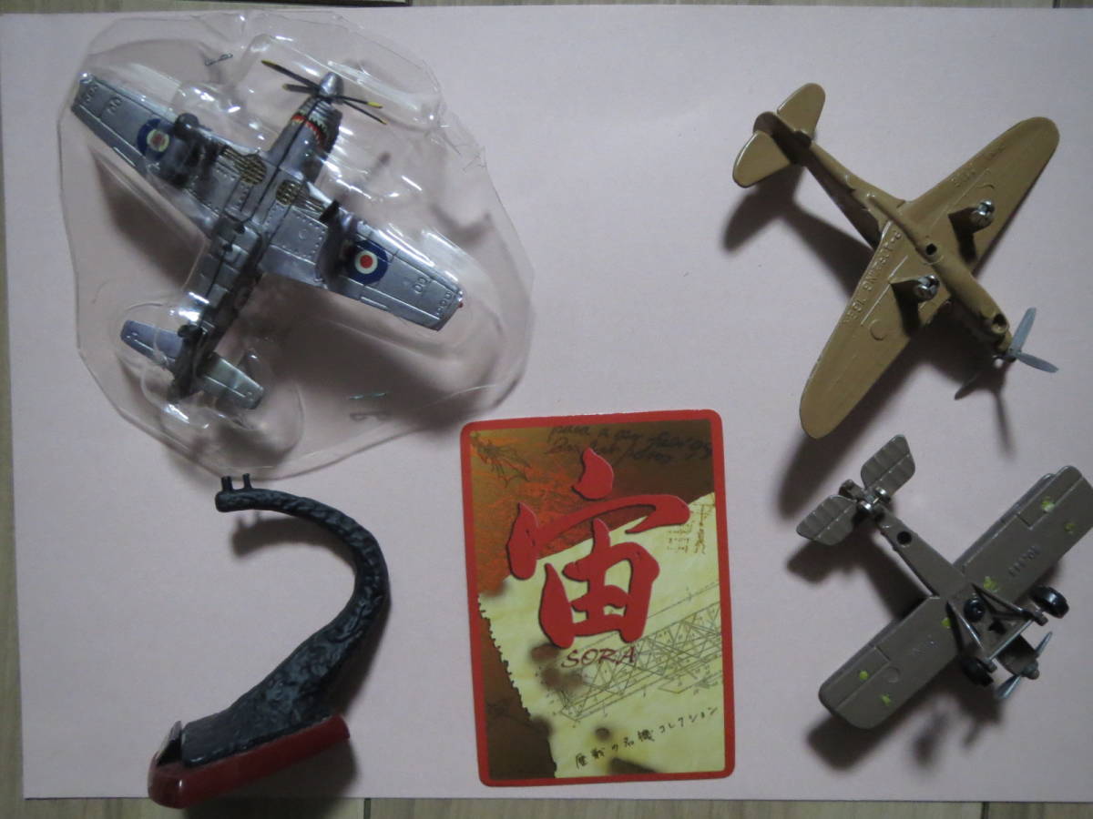 武 外伝 MONONOFU 宙 SORA ノース・アメリカン P-51 ムスタング 歴戦の名機コレクション フィギュア もののふ ボーフォードジャパン_画像2