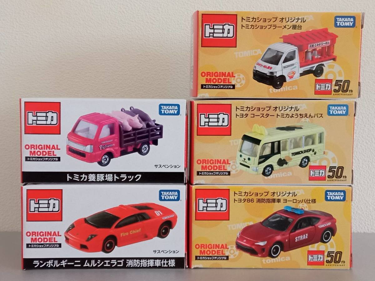 お買得!】 トミカ ロング 新品 15台 廃盤 レア 働く車 工事車両 箱
