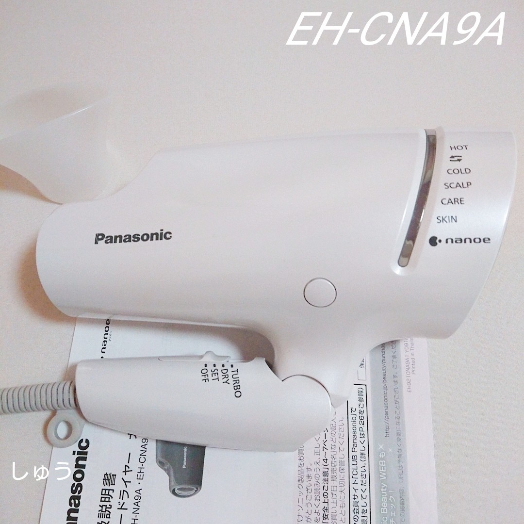 Panasonic  ナノケア  ヘアドライヤー EH-CNA9A EH-NA9A ナノイー  