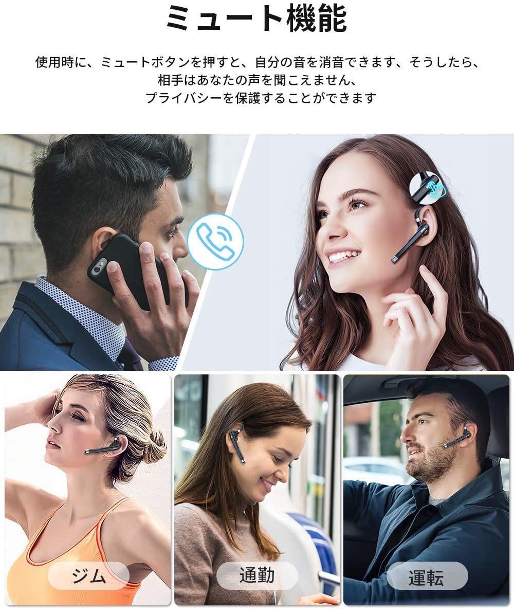 Bluetooth ヘッドセットワイヤレスブルートゥースヘッドセット 高音質 内蔵マイクBluetoothイヤホンハンズフリー通話 日本技適マーク取得_画像5