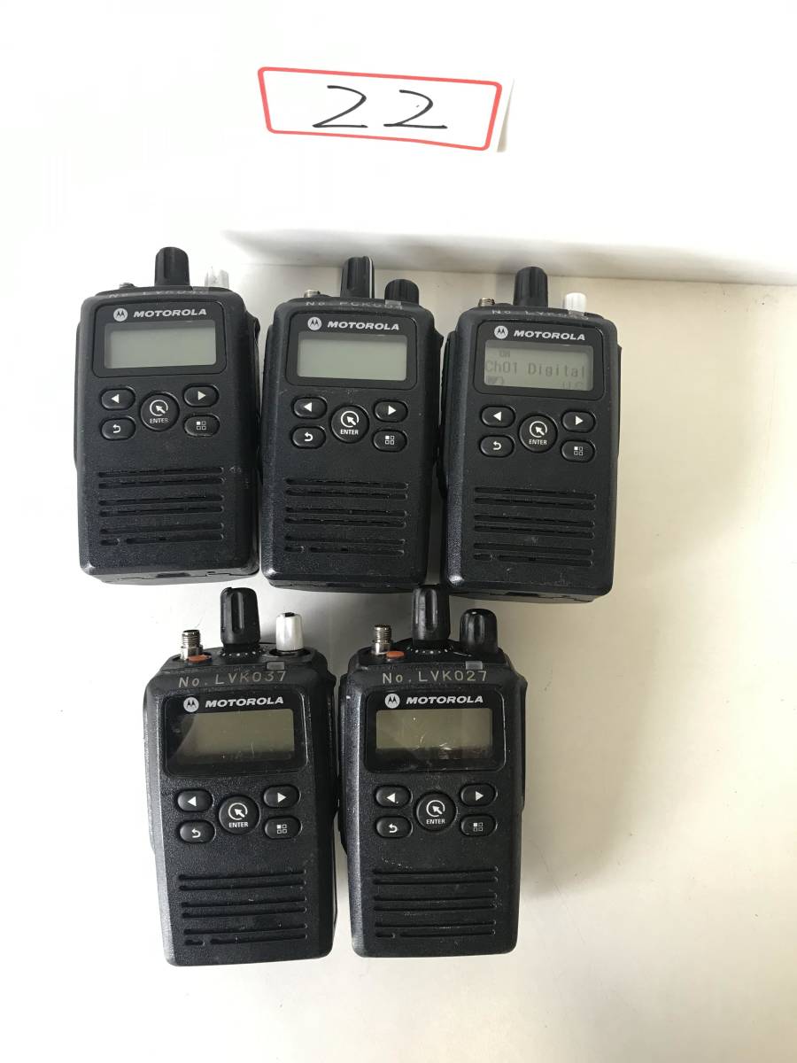 新作登場低価 ヤフオク! モトローラ デジタル トランシーバー - 5