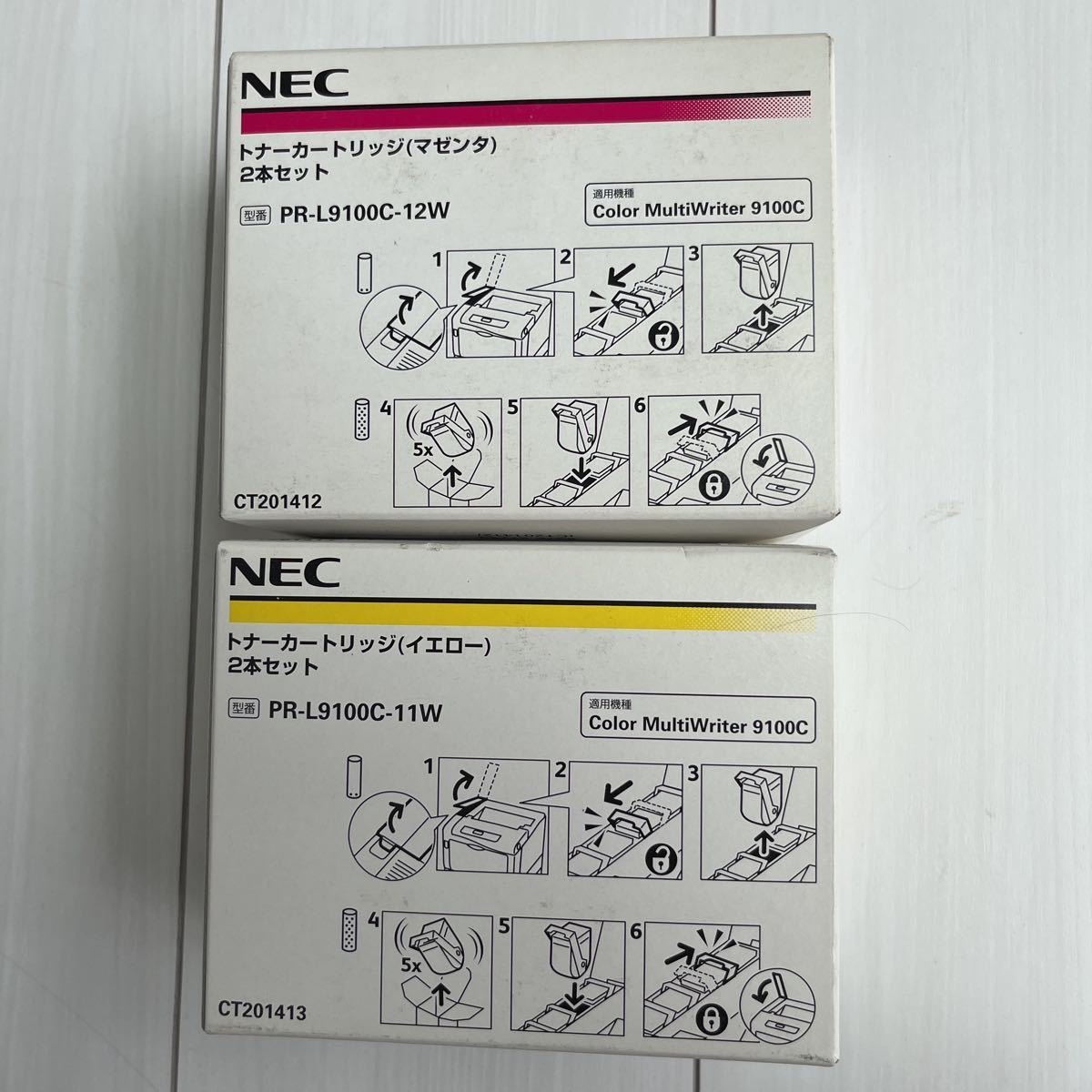 業界No.1 NEC9100Cのトナー 1箱2本入 の4色セット agapeeurope.org