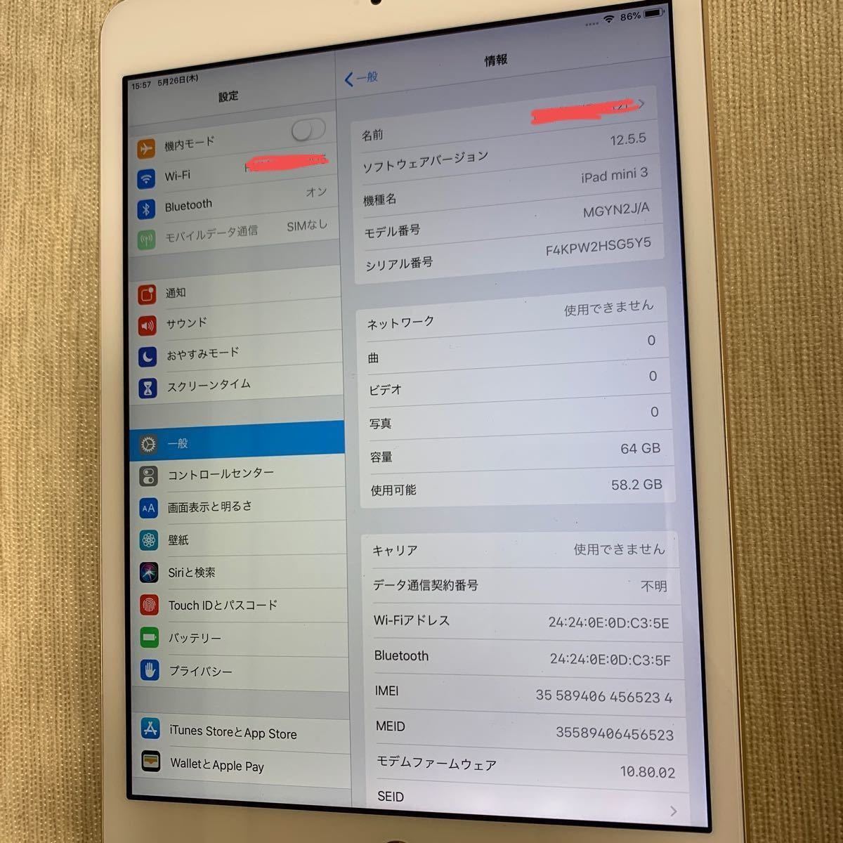 iPad mini 3 (Model A1600)Wi-Fi+Cellular ゴールド www.pibid.org