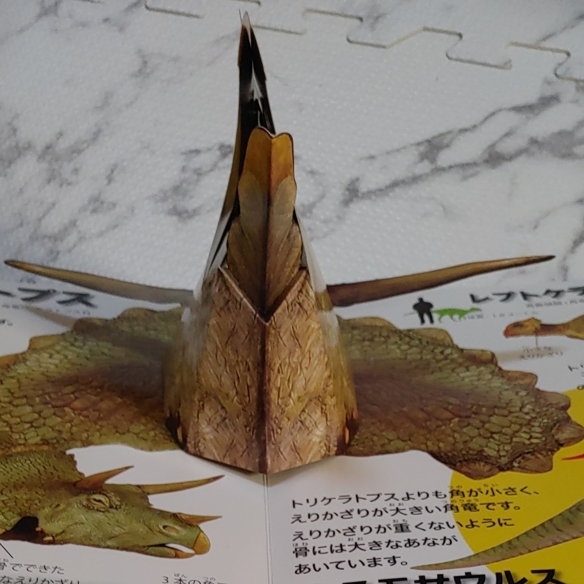 とびだす図鑑 恐竜　　仕掛け絵本　ダイナソーたくさん！　きょうりゅう 恐竜図鑑　 小学館