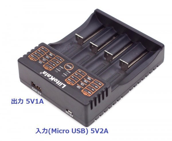  stock limitation battery charger AA / AAA Ni-MH li-ion 26650 18650 1835014500 LiitoKala Lii-402 USB AC adaptor attaching immediate payment possibility 