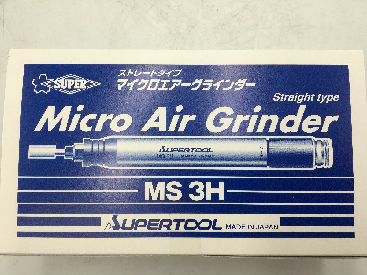 全日本送料無料 領収書発行可 Supertool スーパーツール Itmv19x3bpic Ms3h マイクロエアーグラインダー エアーグラインダー 全日本送料無料 領収書発行可 Supertool スーパーツール Itmv19x3bpic Ms3h マイクロエアーグラインダー エアーグラインダー