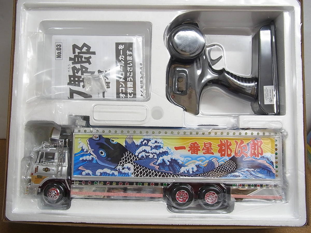 新品・未開封品　アオシマ◎ スカイネット 1/32 RC トラック野郎 一番星 望郷一番星 No.3 完成モデル 