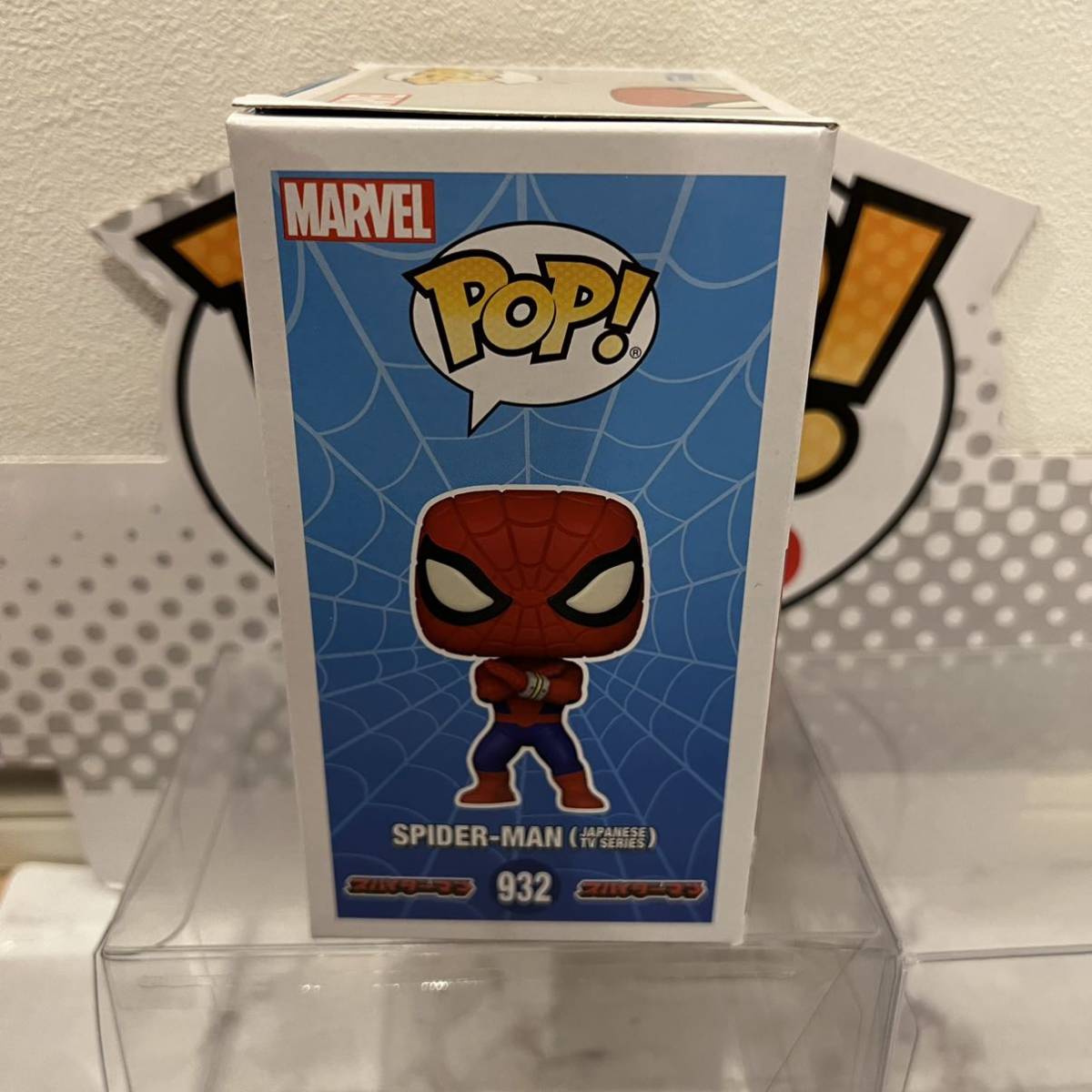 Funko Pop 45 SPIDER-MAN スパイダーマン atodorally.com.ar