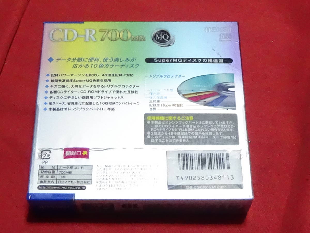 ^ maxell CDR700S mix10P made in Japan 700MB Super MQ Triple protector mak cell retro goods raw disk 