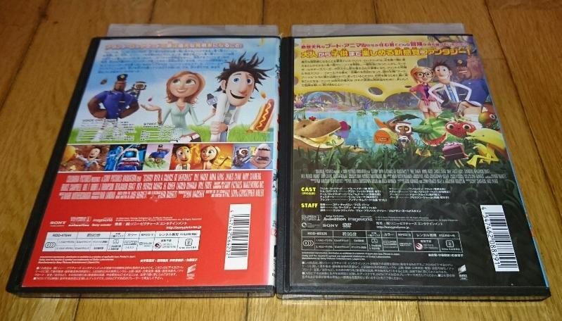 「アニメ映画・ＤＶＤ2巻」　●くもりときどきミートボール●くもりときどきミートボール2　フード・アニマル誕生の秘密　レンタル落ちDVD_画像2