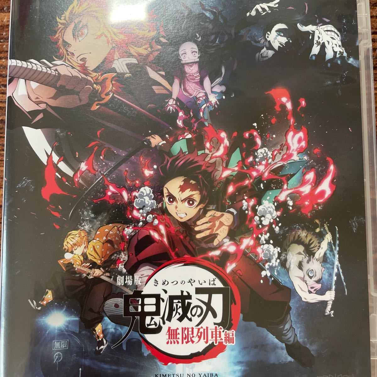 正規品 劇場版 鬼滅の刃 無限列車編 通常版 Blu-ray ブルーレイ　映画　煉獄　人気　限定　