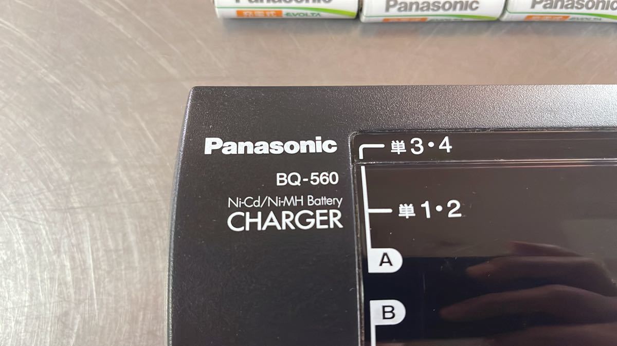 Panasonic EVOLTA 充電池 充電器 BQ-560１円〜セットでの販売です_画像2