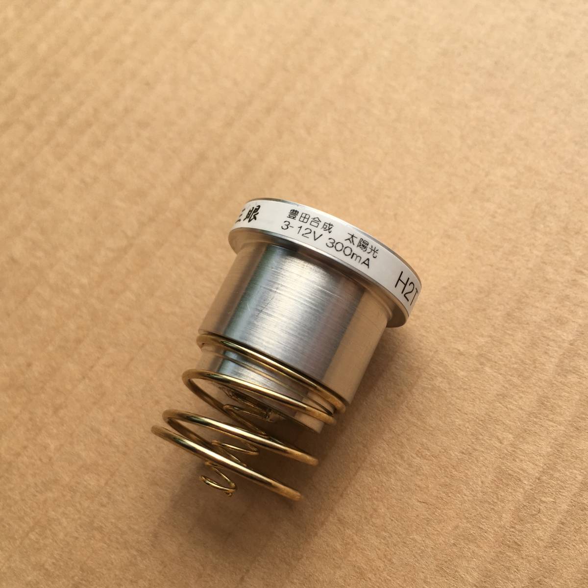 H2T 雷光三眼 豊田合成太陽光LED SUREFIRE 6P M2 C2 シュアファイア