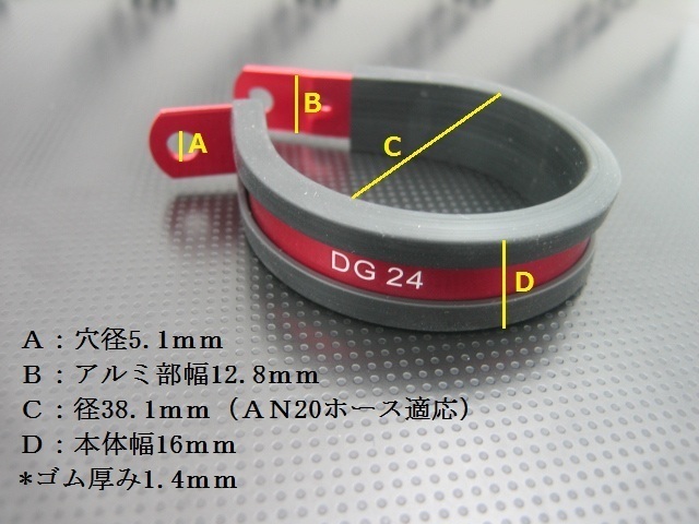 チューブクランプ　燃料ホースクランプ　内径38.1ｍｍ　2個_画像1