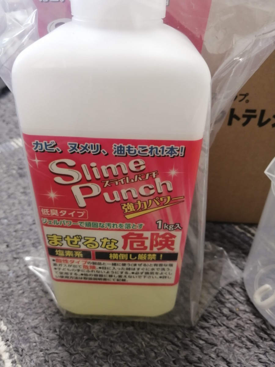 新品未使用 スライムパンチ 1kg - 生活雑貨