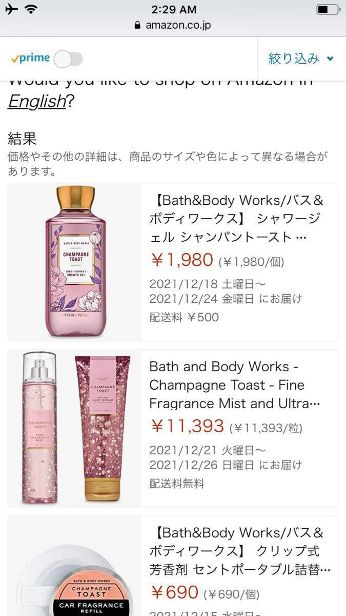 Bath&BodyWorks クリスマス セット