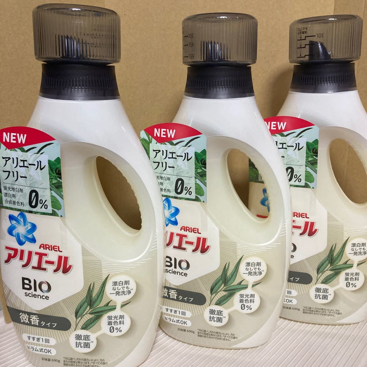 日用品　洗剤まとめ売り