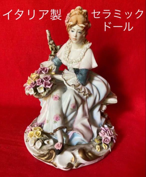 セラミックドール(ハンドメイド)-