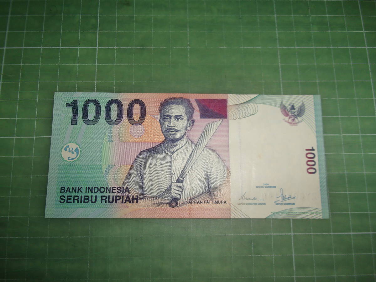 インドネシア1000ルピア紙幣（2000年）_画像1