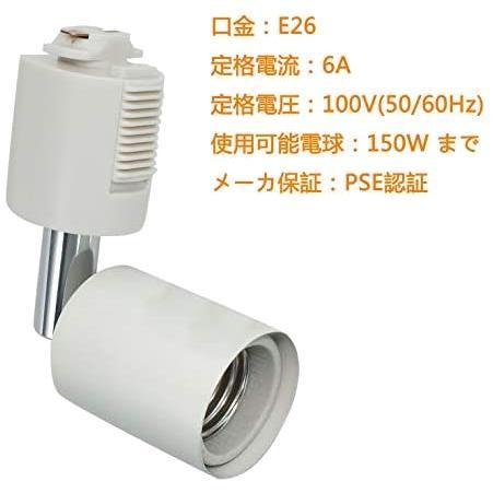 ライティングバー用スポットライト E26口金 LED電球付き LEDスポットライト5.5W(ハロゲン電球60W相当) 電球色2700K RA95 550LM 非調光_画像5