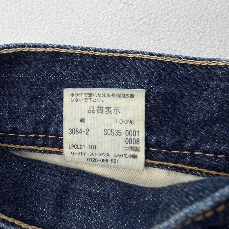  Levi's * LEVIS SC535-0001 strut jeans Denim pants stretch less lady's 27 damage processing color .. excellent *#Ja3796