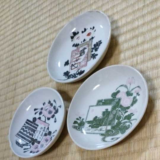 昭和レトロ　絵皿 3個セット　君が代　やまと　戦争　日本軍　菊　アーミー　ミリタリー_画像6