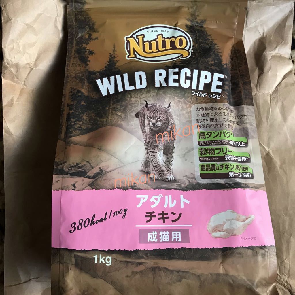 ニュートロ ナチュラルチョイス 3kg×4袋 チキン 猫 アダルト - 通販