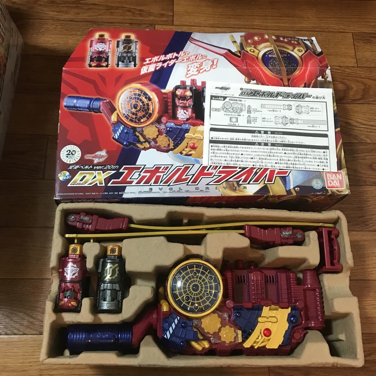 DXエボルドライバー エボルトリガー エボルボトル まとめ 仮面ライダー