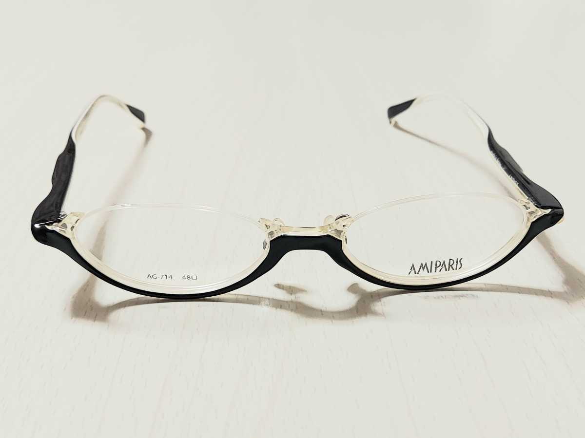 新品 AMIPARIS アミパリ　日本製　メガネ　眼鏡　高級感　オシャレ　上品　軽い　逆ハーフリム_画像6