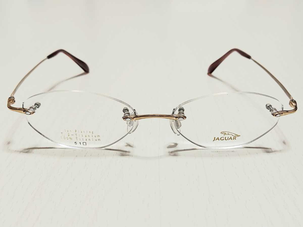 新品　JAGUAR　ジャガー　メガネ　眼鏡　高級感　オシャレ　上品　ツーポイント　チタン　軽い_画像3